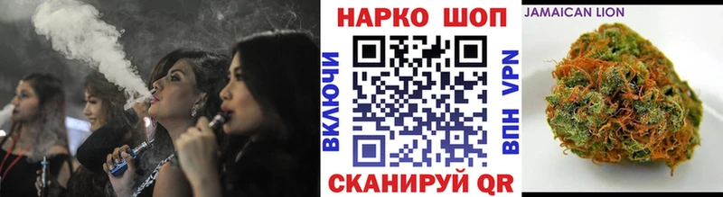 Купить COCAIN  Меф  БУТИРАТ  Бошки Шишки  Топки