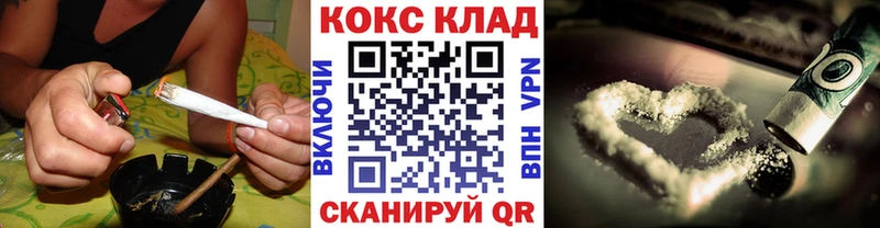 Купить  Топки  COCAIN Fish Scale 
