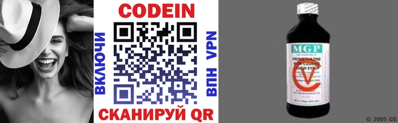 Codein Purple Drank  Купить  Топки 