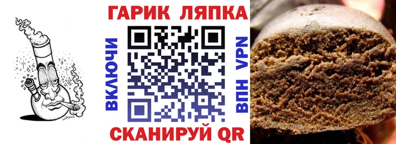 ГАШ индика сатива  Купить  Топки 