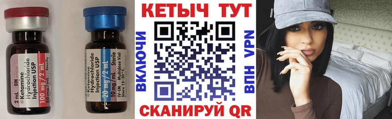 Купить  Топки  Кетамин VHQ 