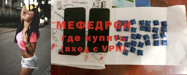 скорость mdpv Армянск