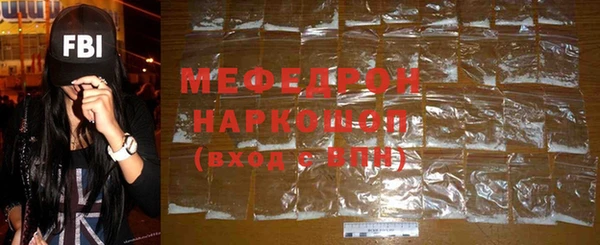 наркотики Аркадак