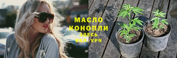 наркотики Аркадак