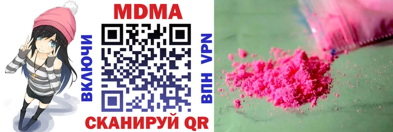 МДМА кристаллы  Купить где  Топки 