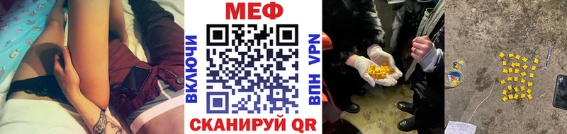 Купить закладки  Топки  Мефедрон 4 MMC 