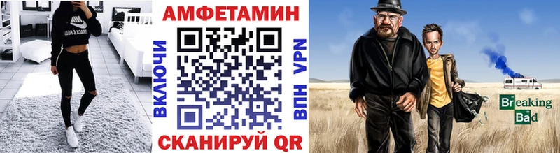 Купить где  Топки  Первитин витя 