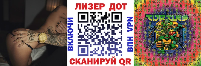 Купить где  Топки  Марки 25I-NBOMe 1,8мг 